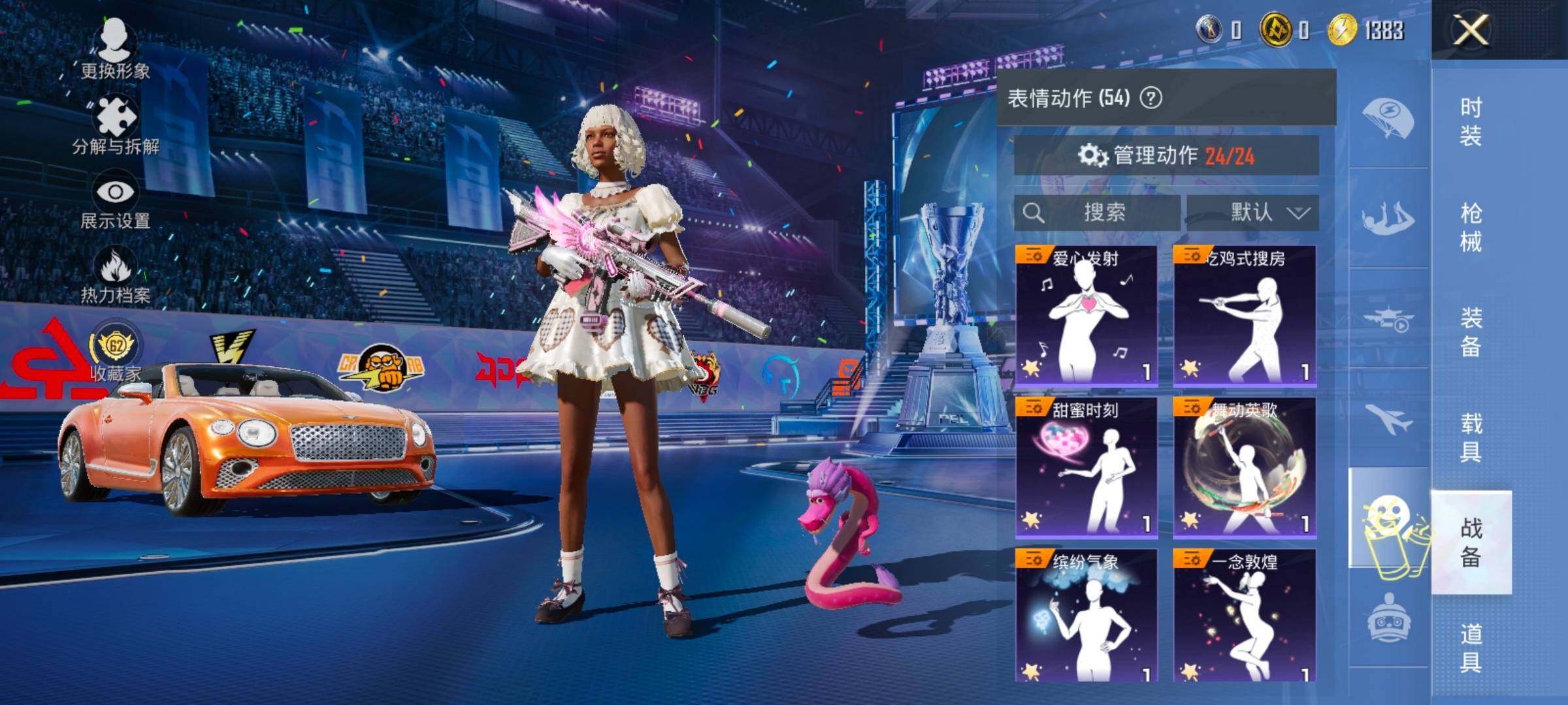 HPLX4196872和平精英账号详情图24