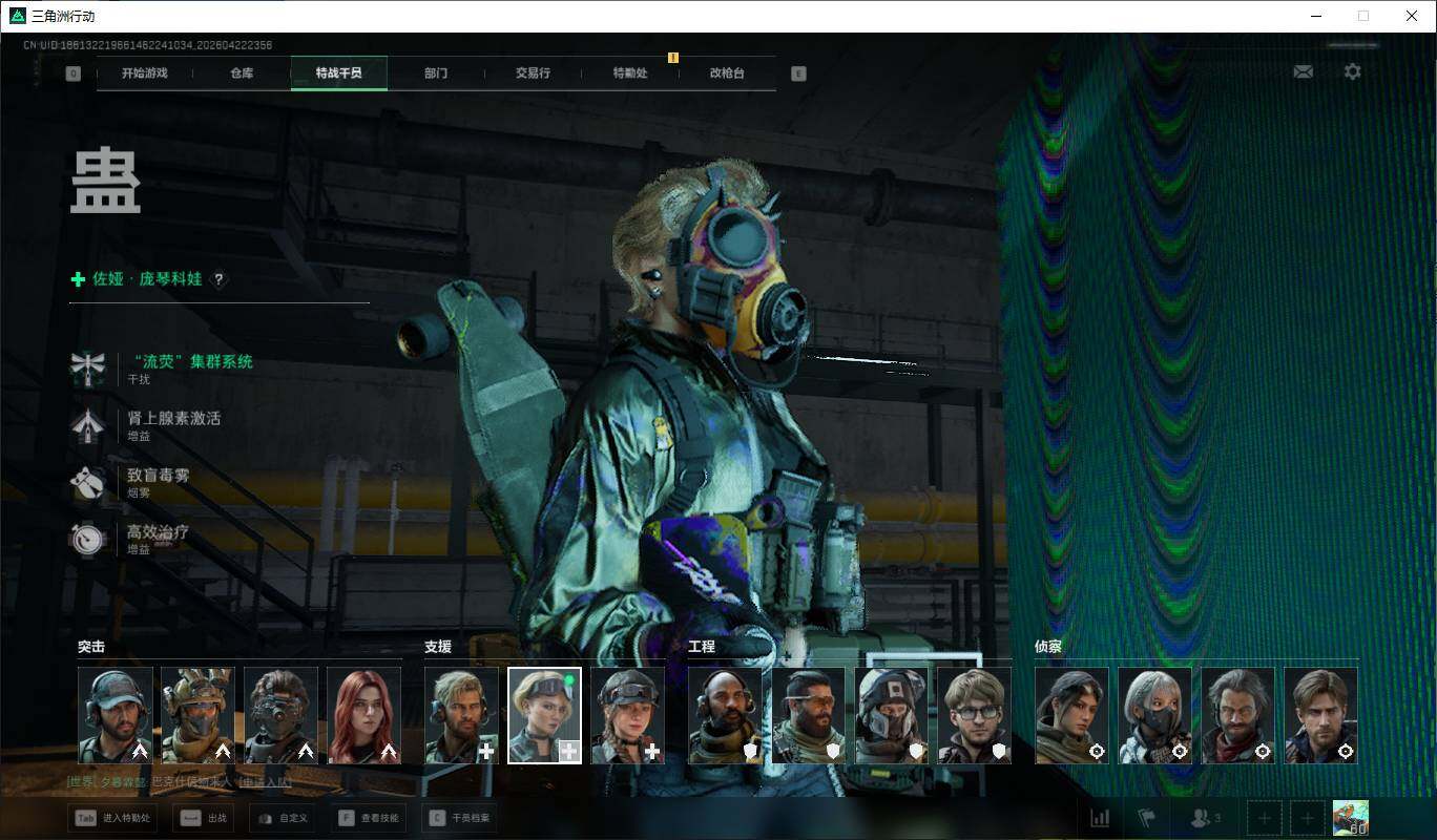 SJZQM4109657三角洲行动账号详情图17