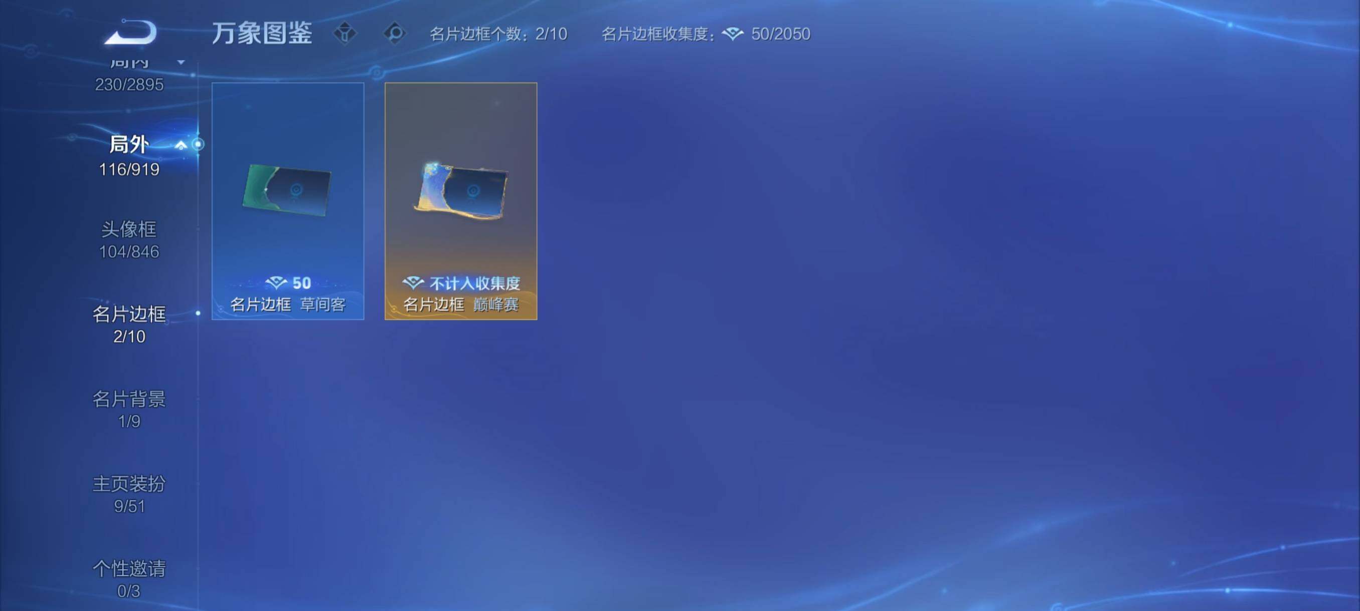 WZCMY4339978王者荣耀账号详情图20