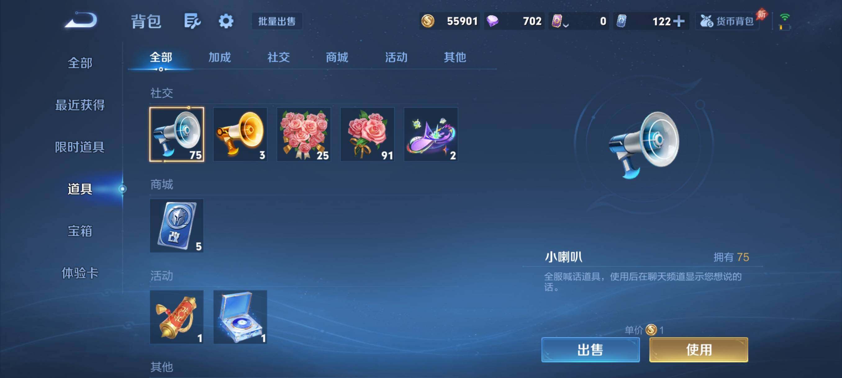 WZCMY4339978王者荣耀账号详情图21