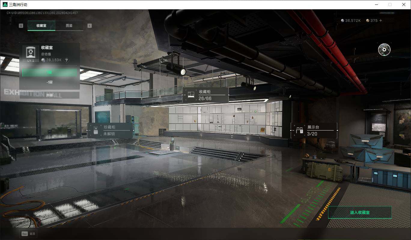 SJZQM4109708三角洲行动账号详情图12