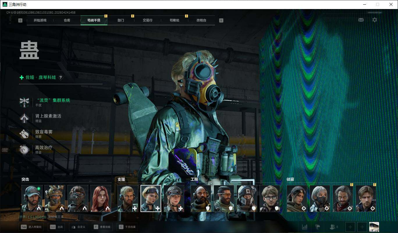 SJZQM4109708三角洲行动账号详情图16