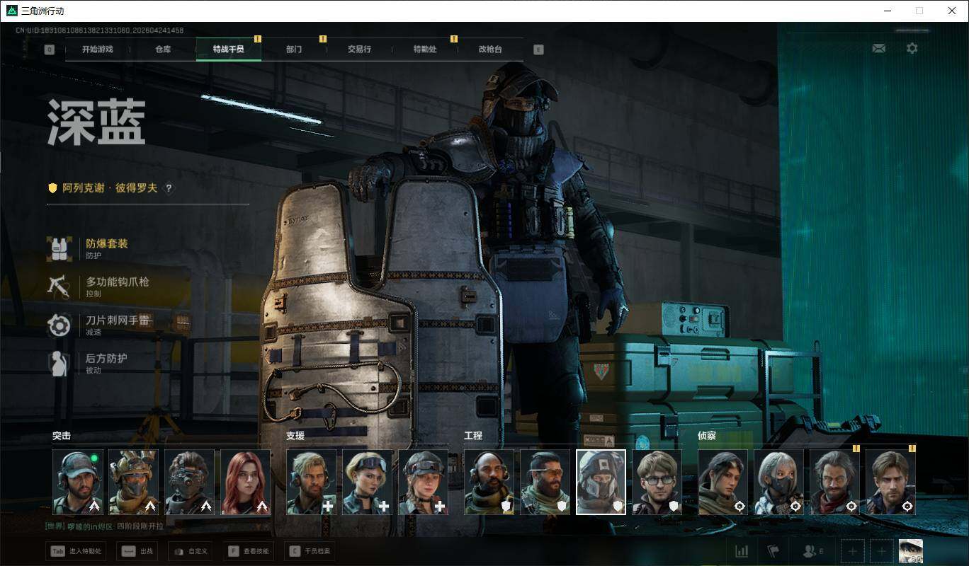 SJZQM4109708三角洲行动账号详情图18