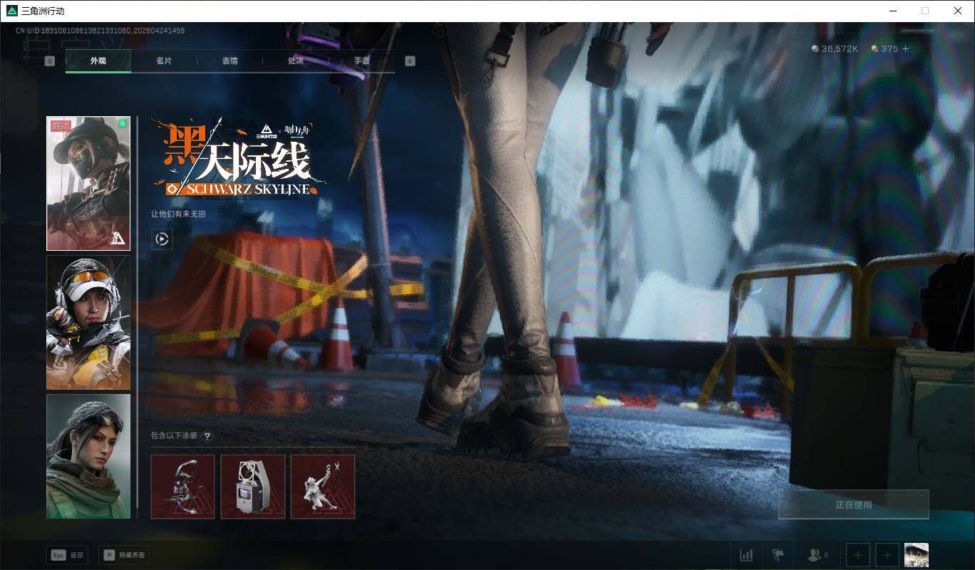 SJZQM4109708三角洲行动账号详情图19