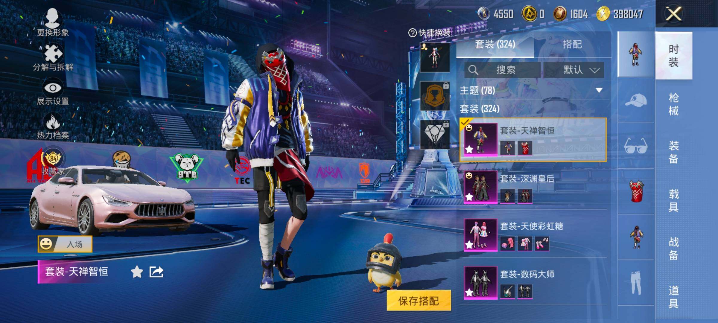 HPLX4197214和平精英账号详情图7