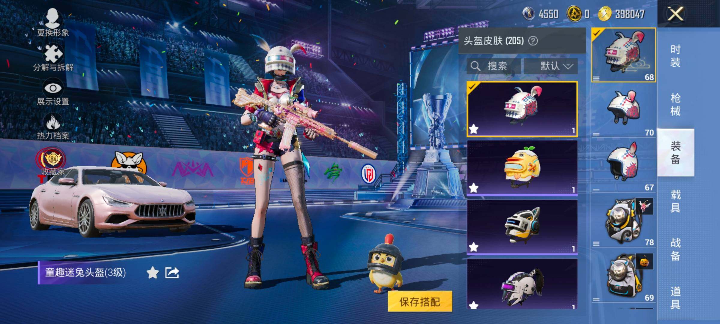 HPLX4197214和平精英账号详情图9