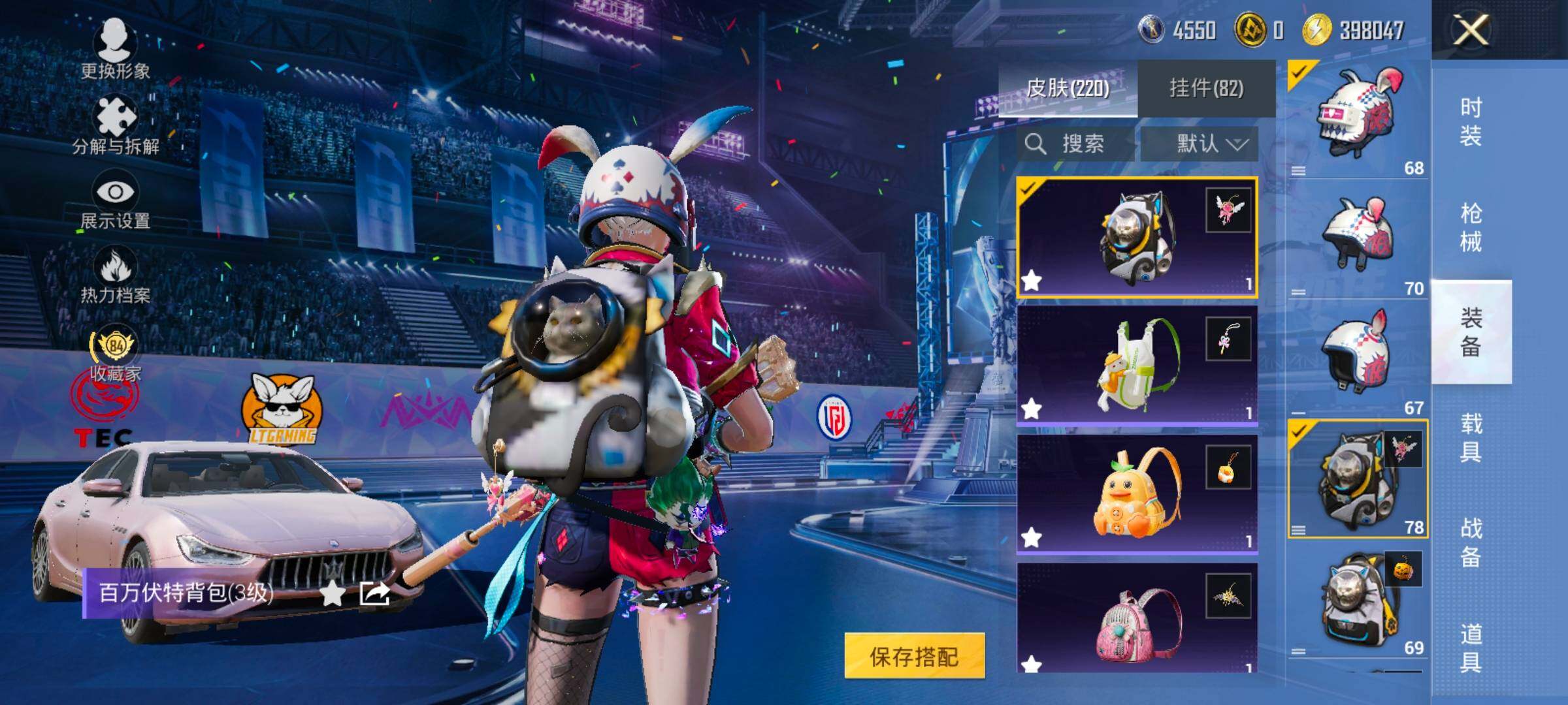 HPLX4197214和平精英账号详情图10