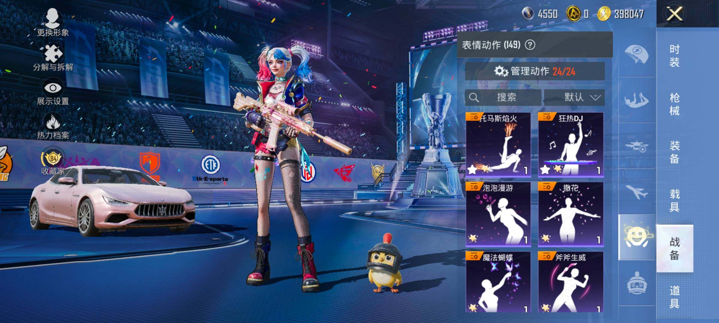 HPLX4197214和平精英账号详情图14