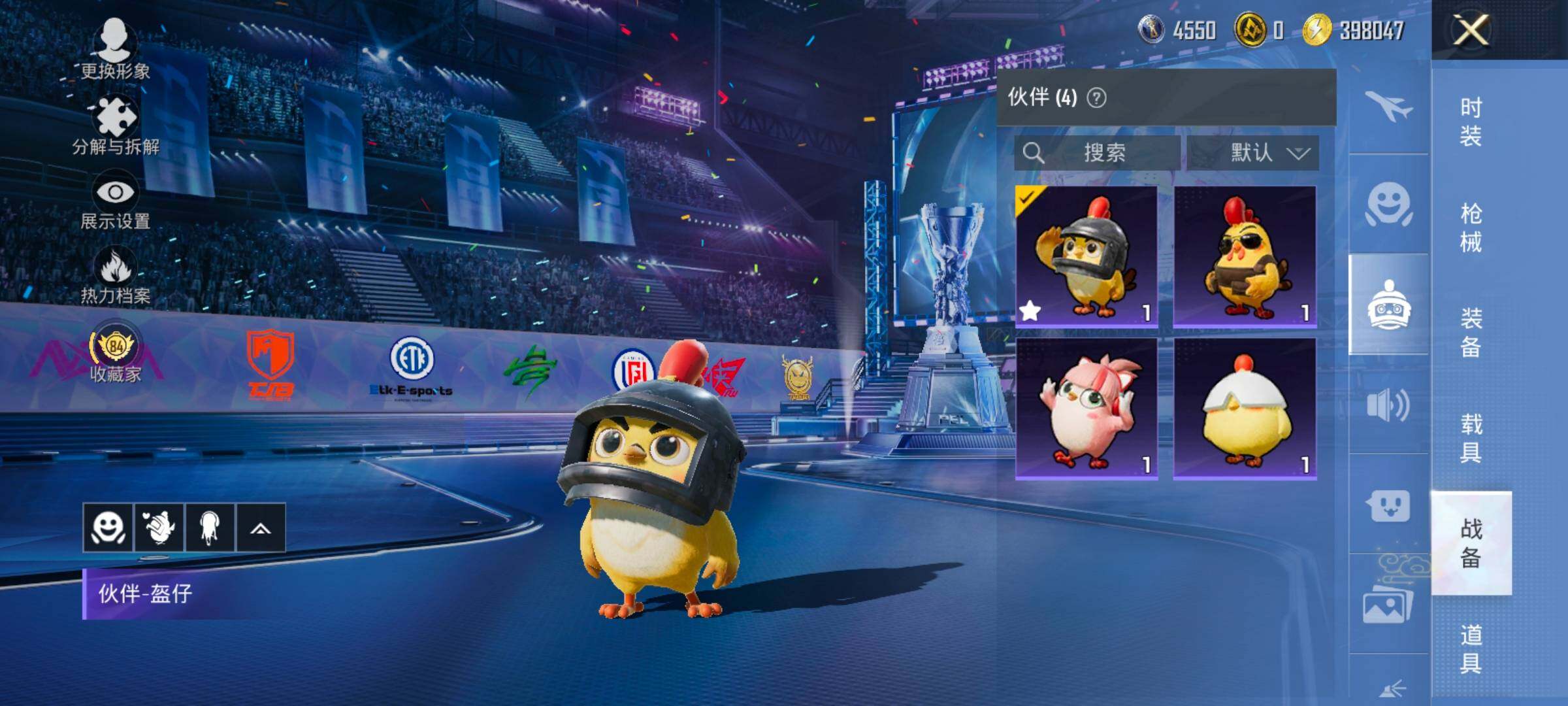 HPLX4197214和平精英账号详情图15