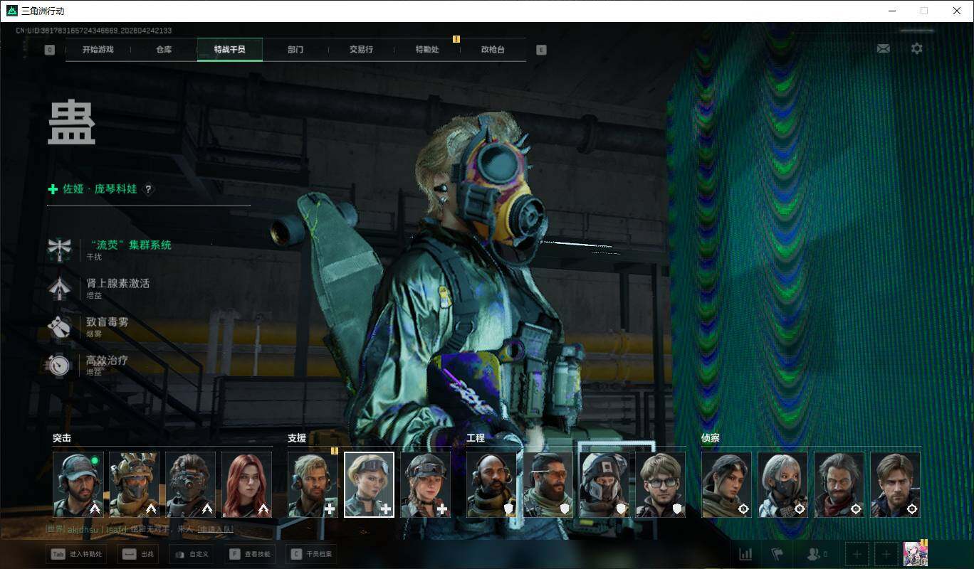 SJZQM4109732三角洲行动账号详情图10