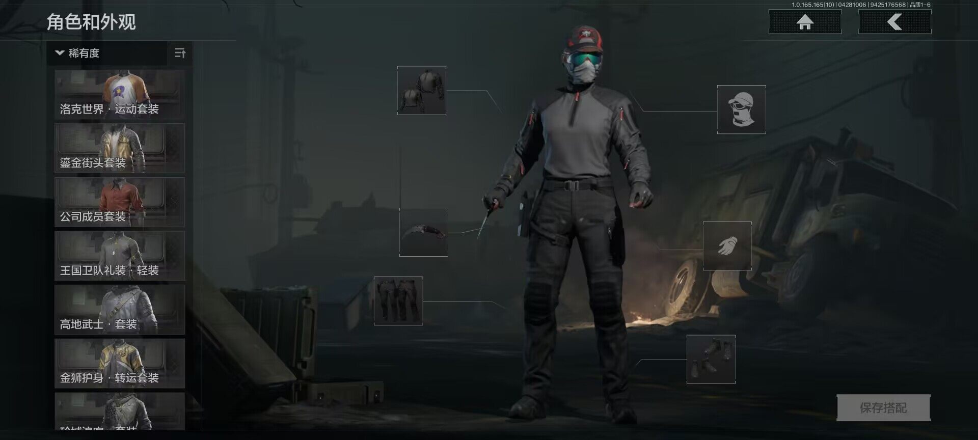 AQEY422102暗区突围账号详情图15