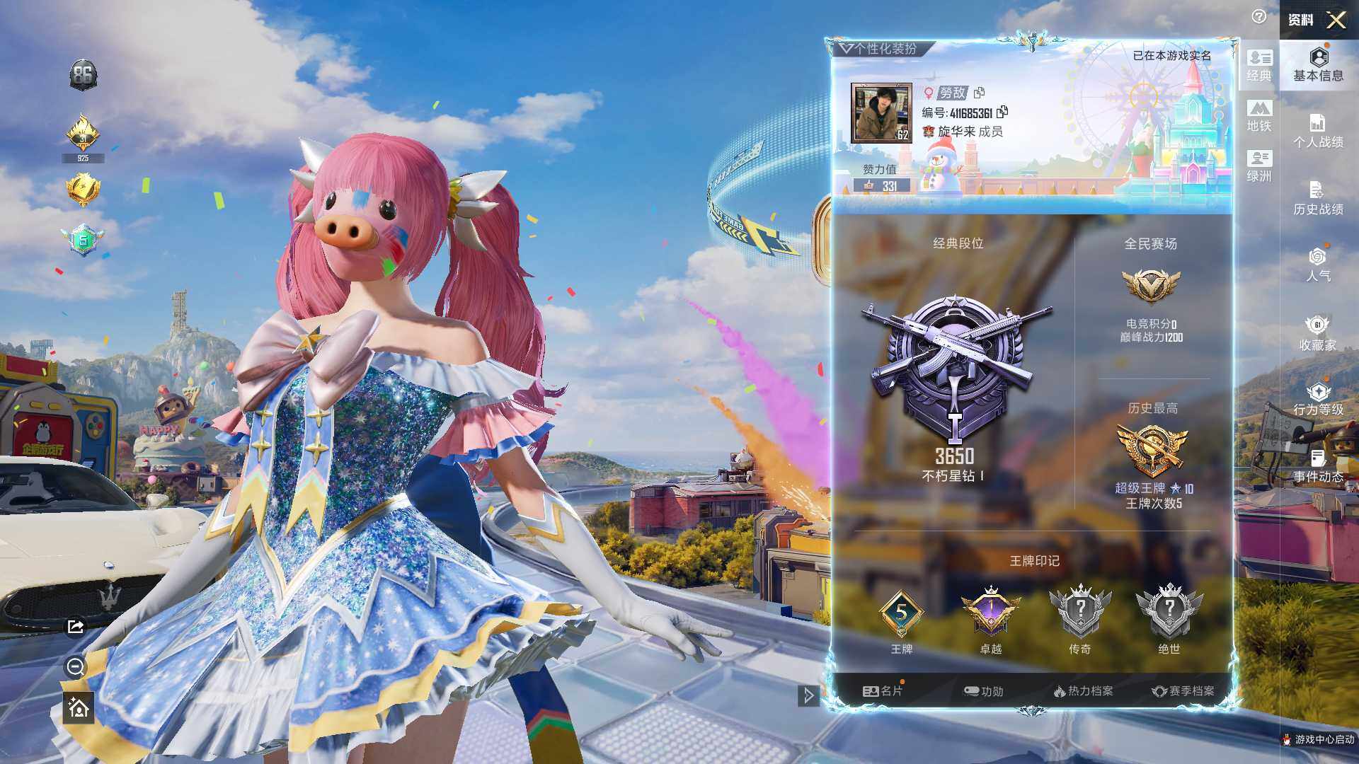 HPQM4193529和平精英账号详情图16