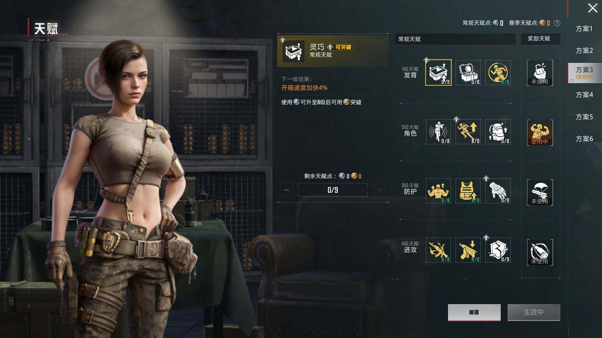 HPQM4193529和平精英账号详情图19