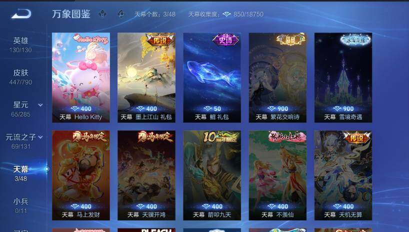 WZLX4335128王者荣耀账号详情图16