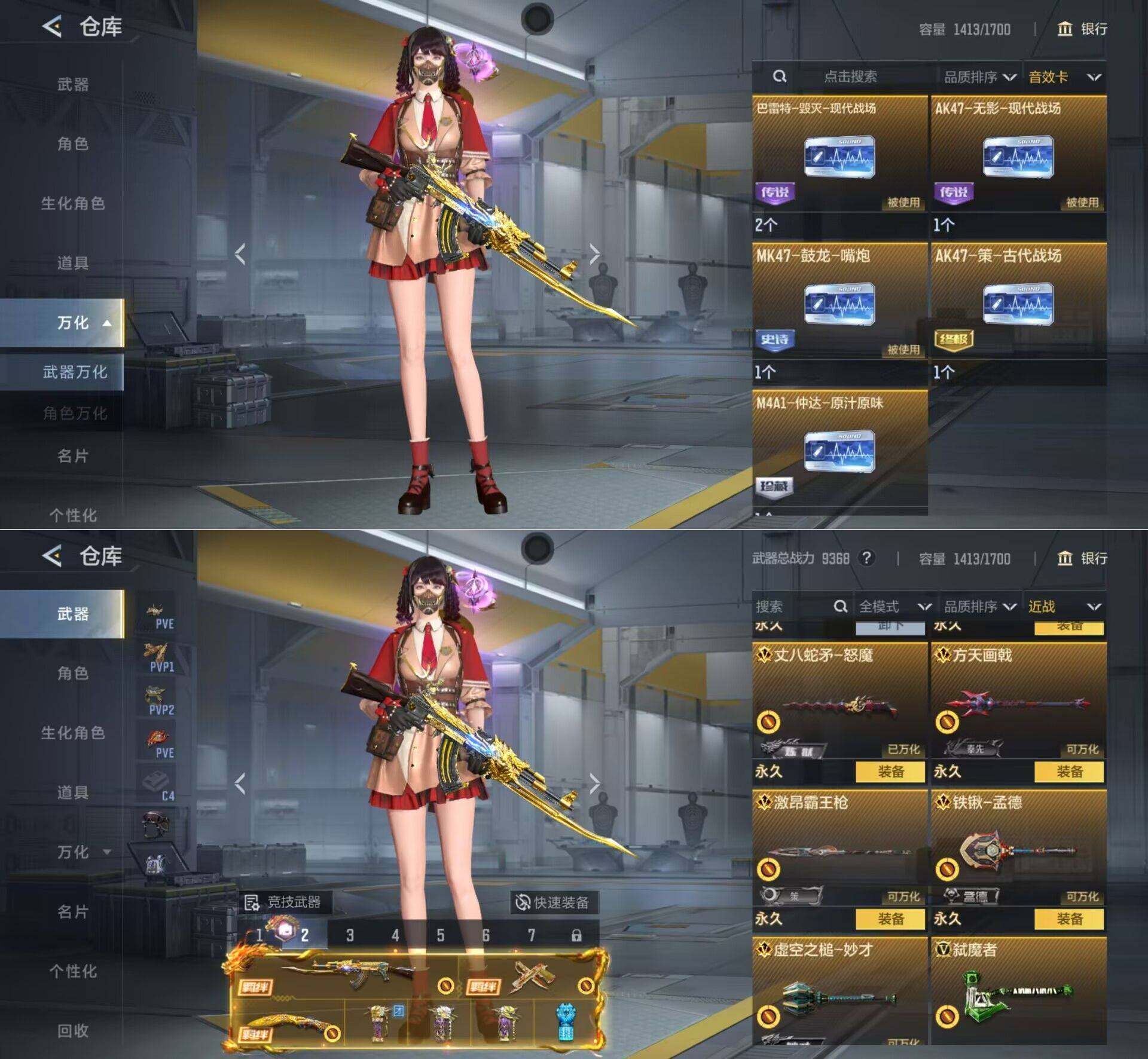 CFMLX431165枪战王者账号详情图9