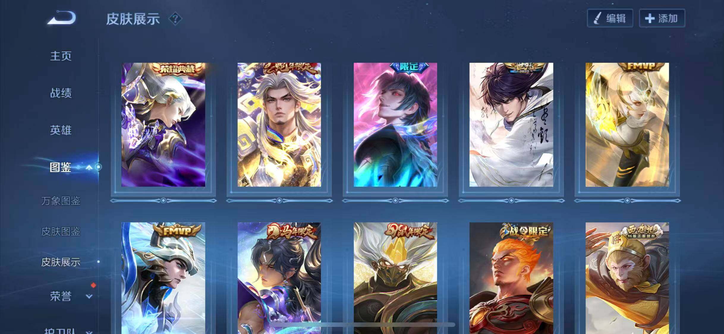 WZLX4335131王者荣耀账号详情图6