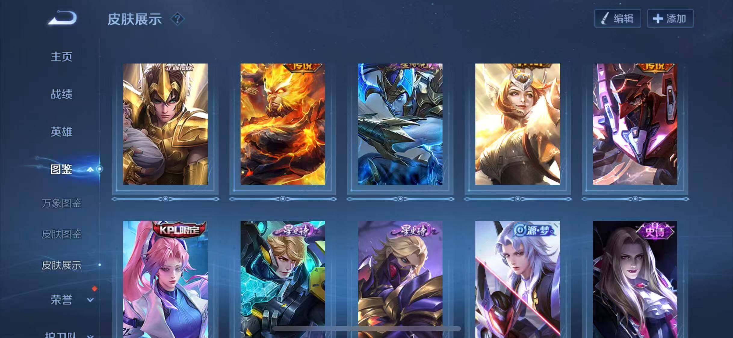 WZLX4335131王者荣耀账号详情图7