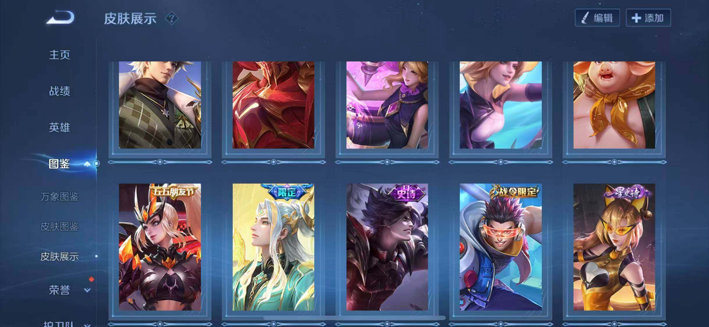 WZLX4335131王者荣耀账号详情图8