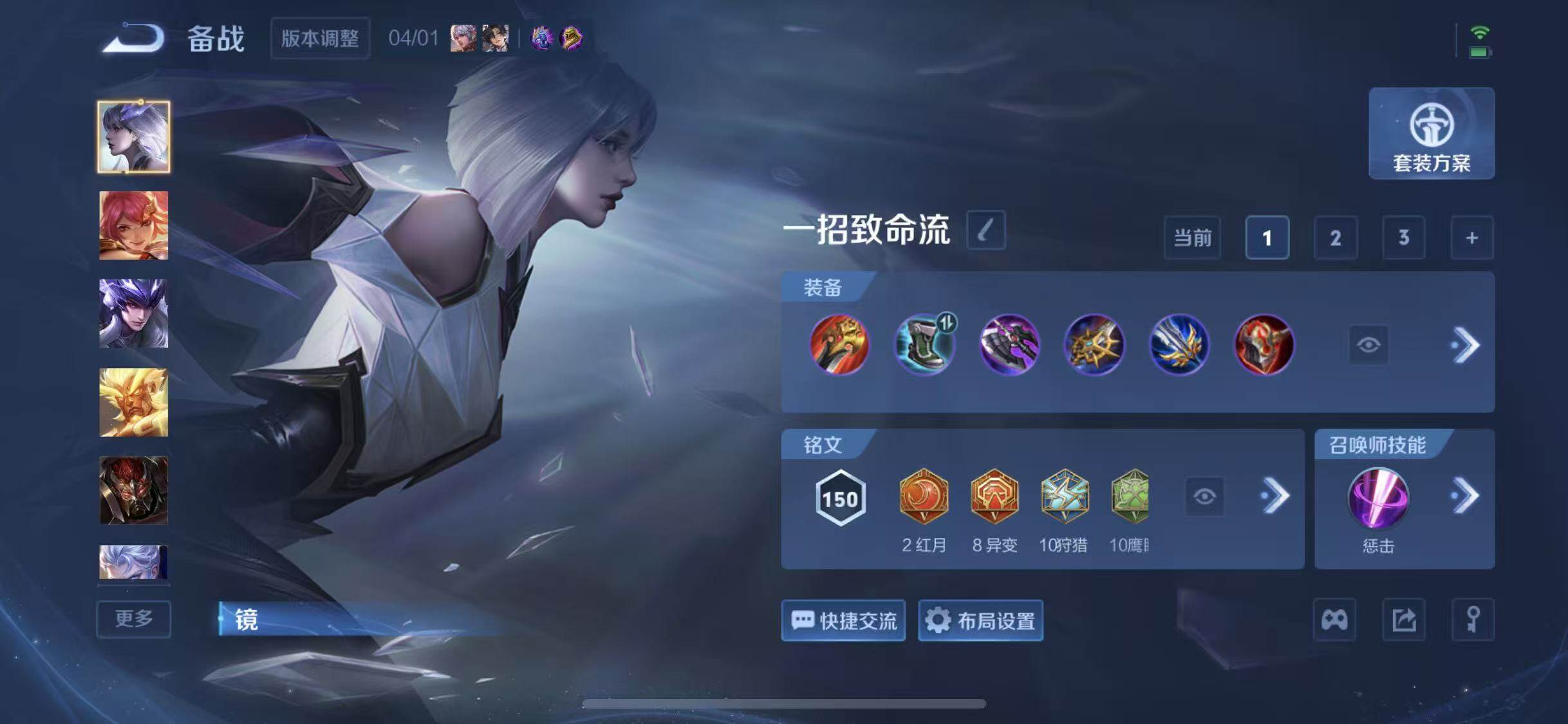 WZLX4335131王者荣耀账号详情图10