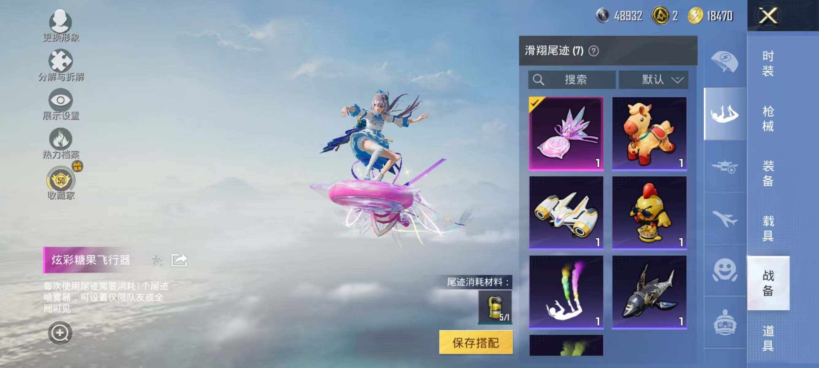 HPLX4193524和平精英账号详情图14