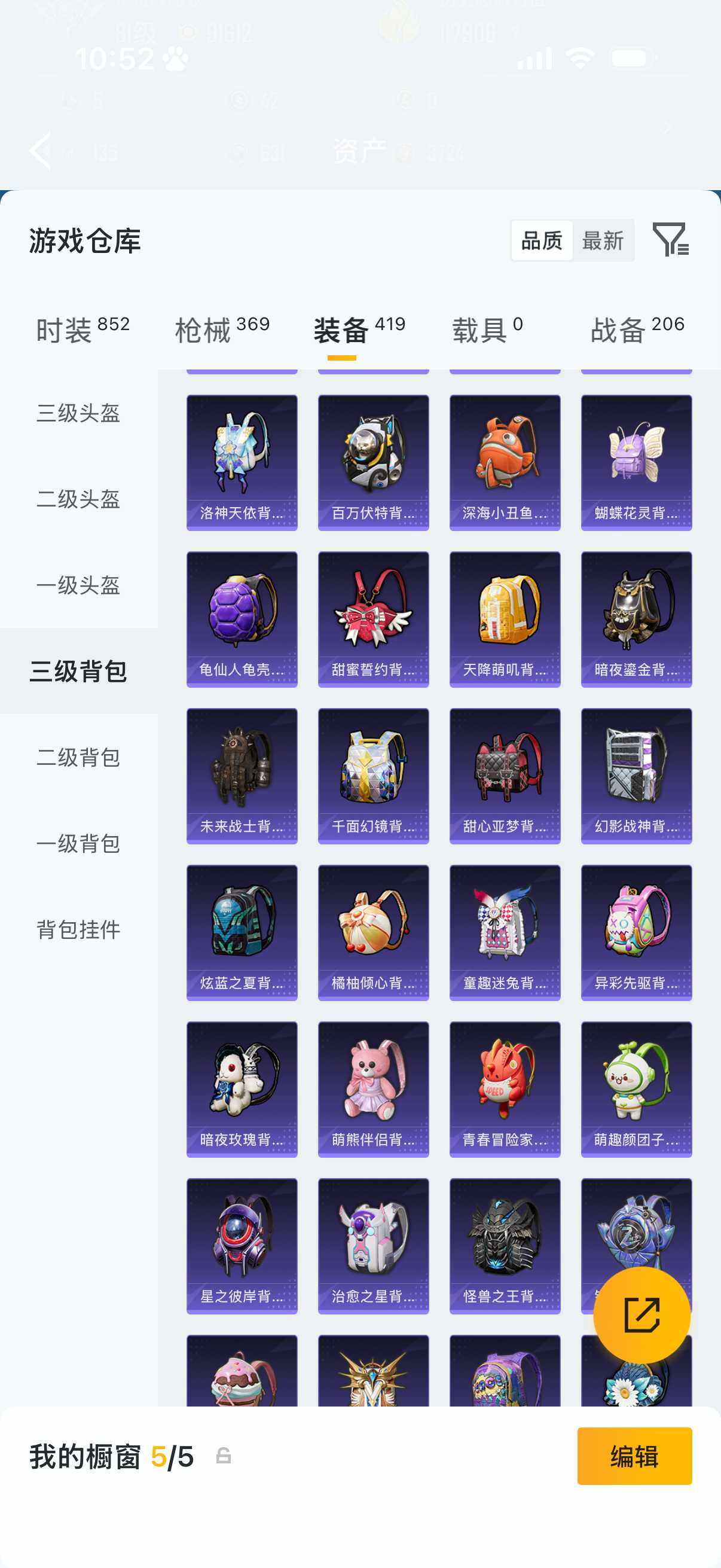 HPLX4193526和平精英账号详情图18