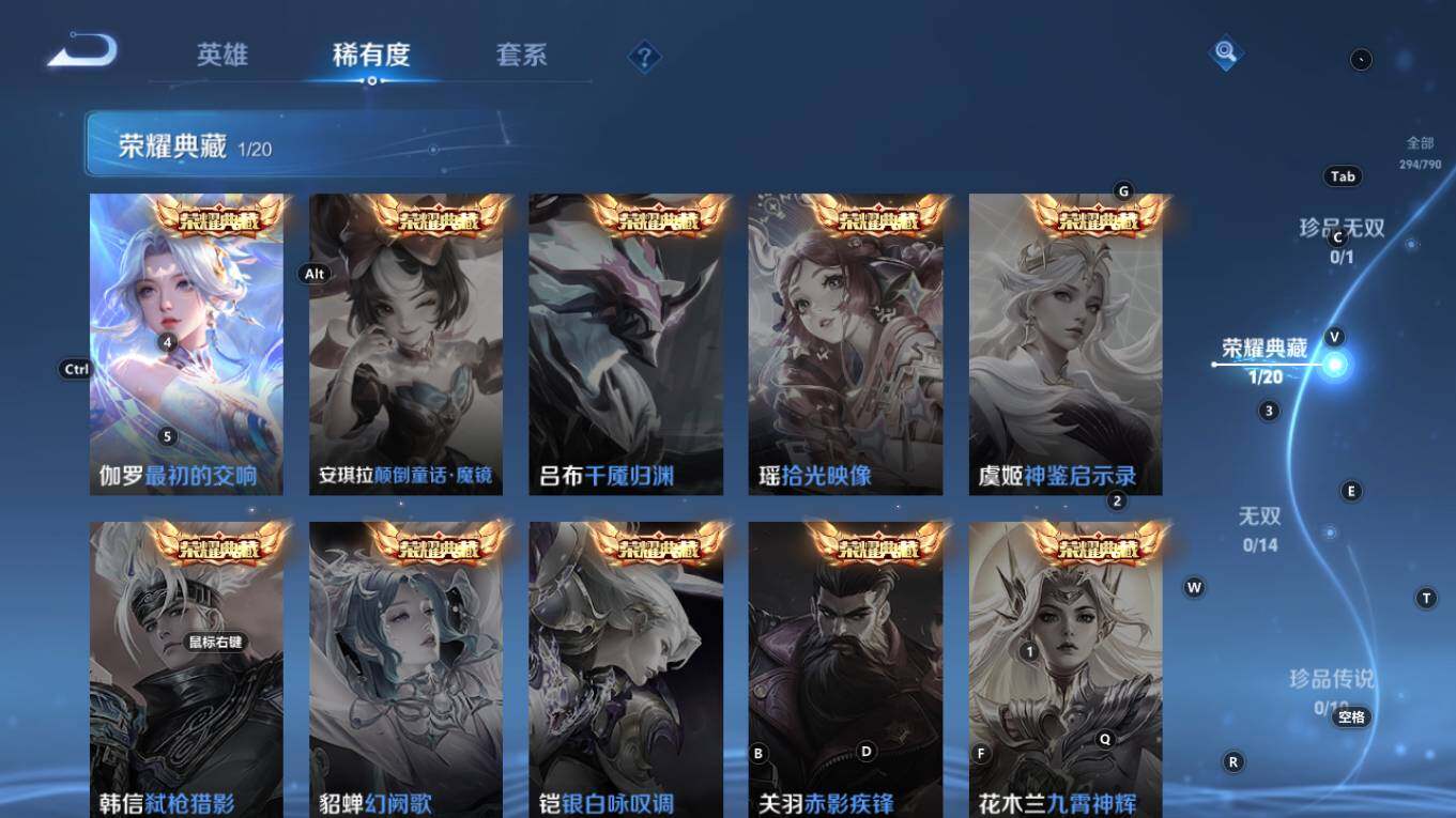 WZQM4335233王者荣耀账号详情图12