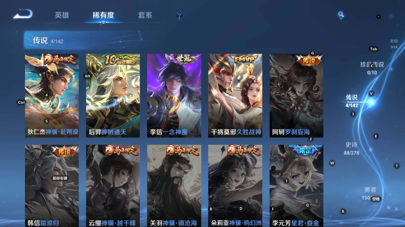 WZQM4335233王者荣耀账号详情图13