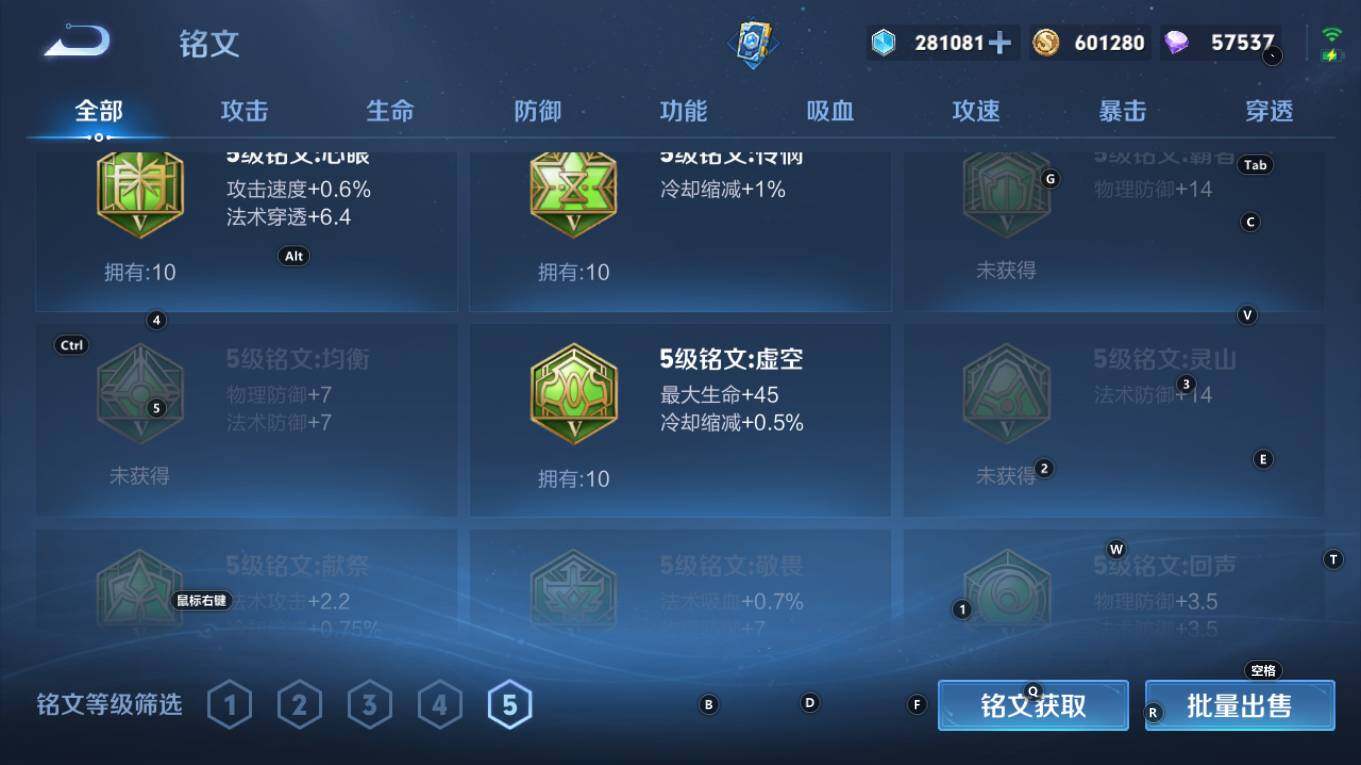 WZQM4335233王者荣耀账号详情图16