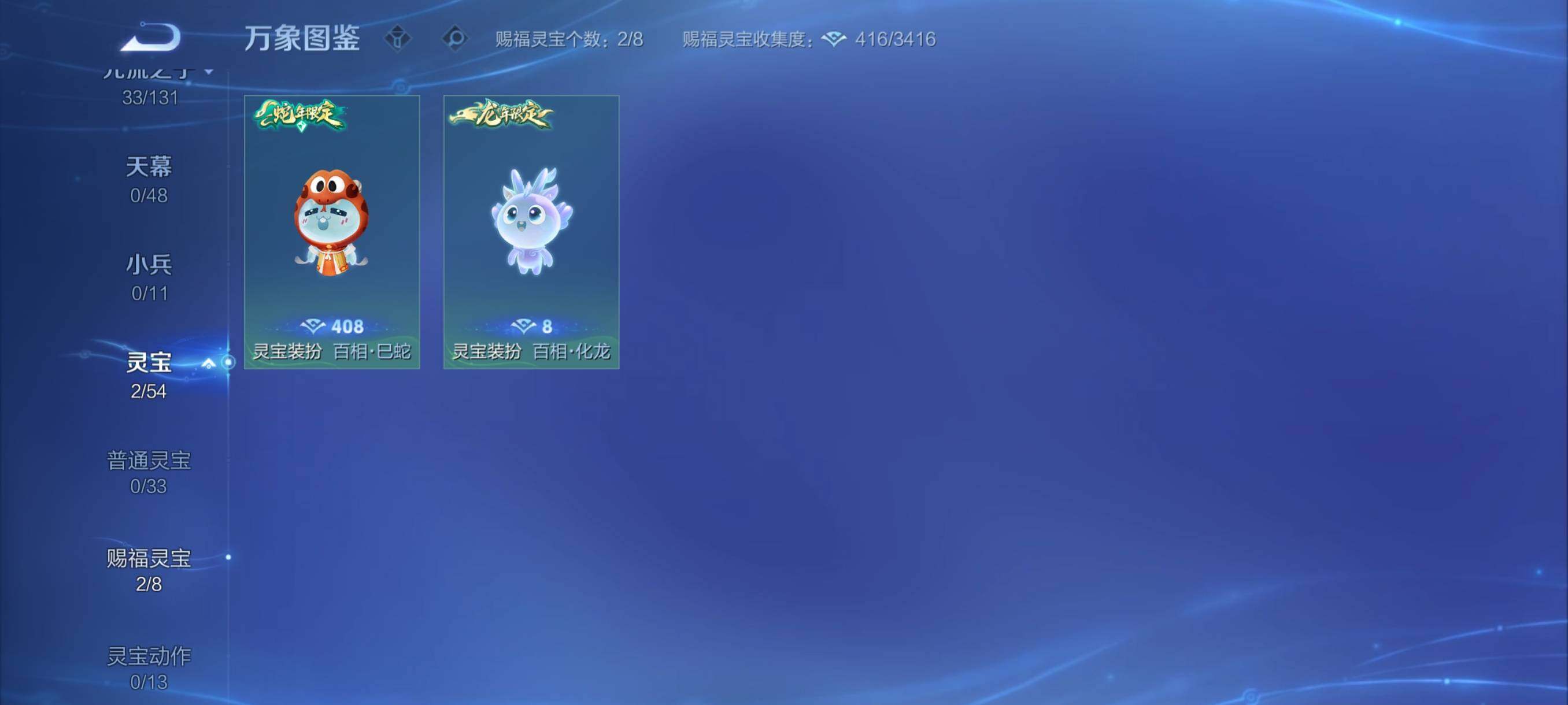 WZCMY4339904王者荣耀账号详情图20