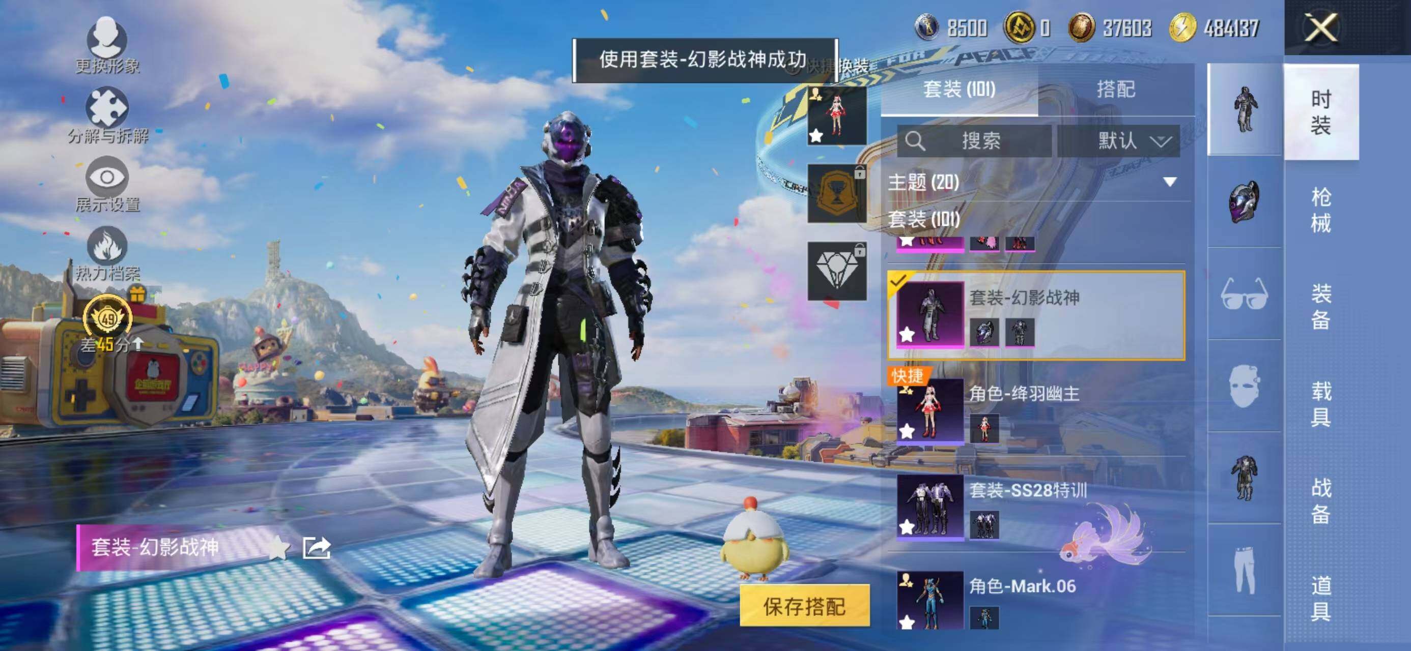 HPLX4193543和平精英账号详情图6