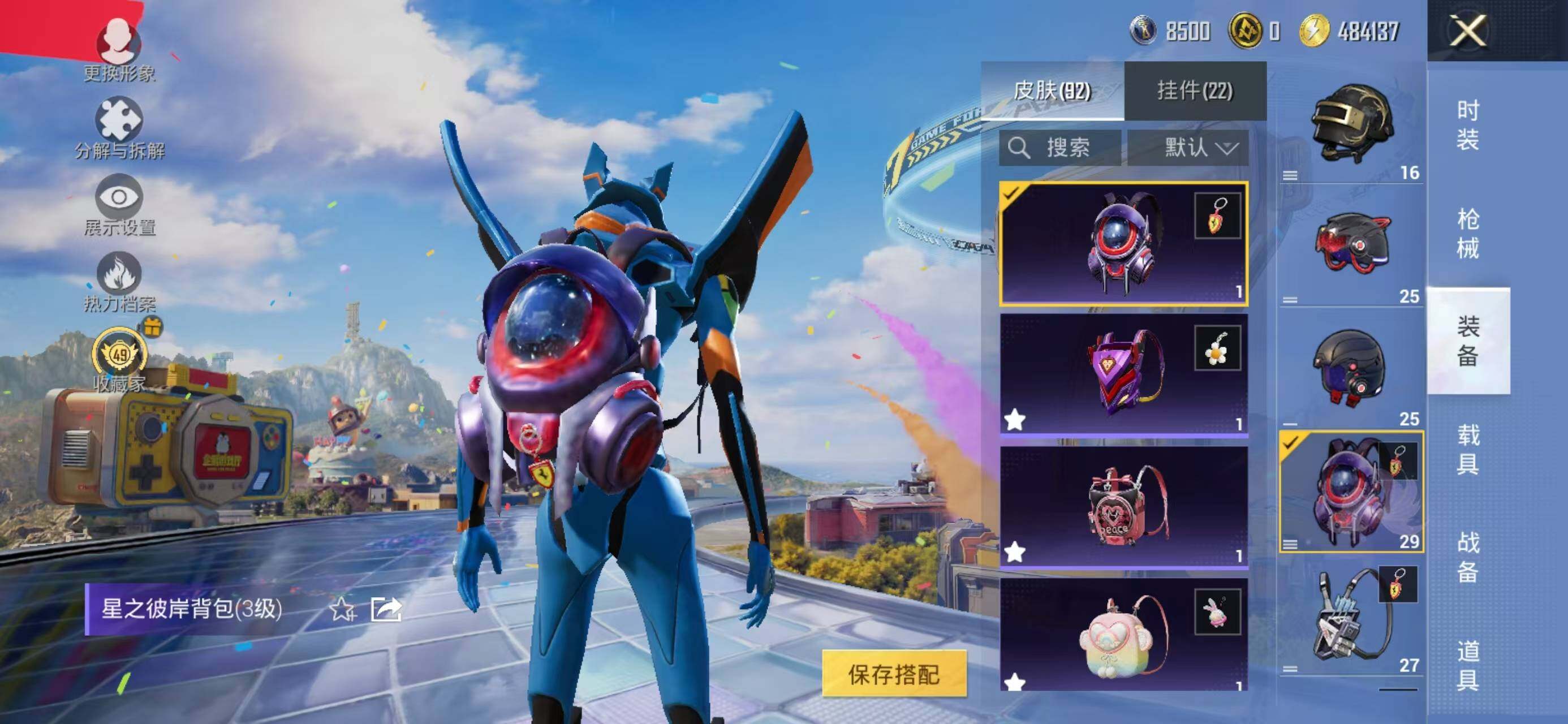 HPLX4193543和平精英账号详情图10