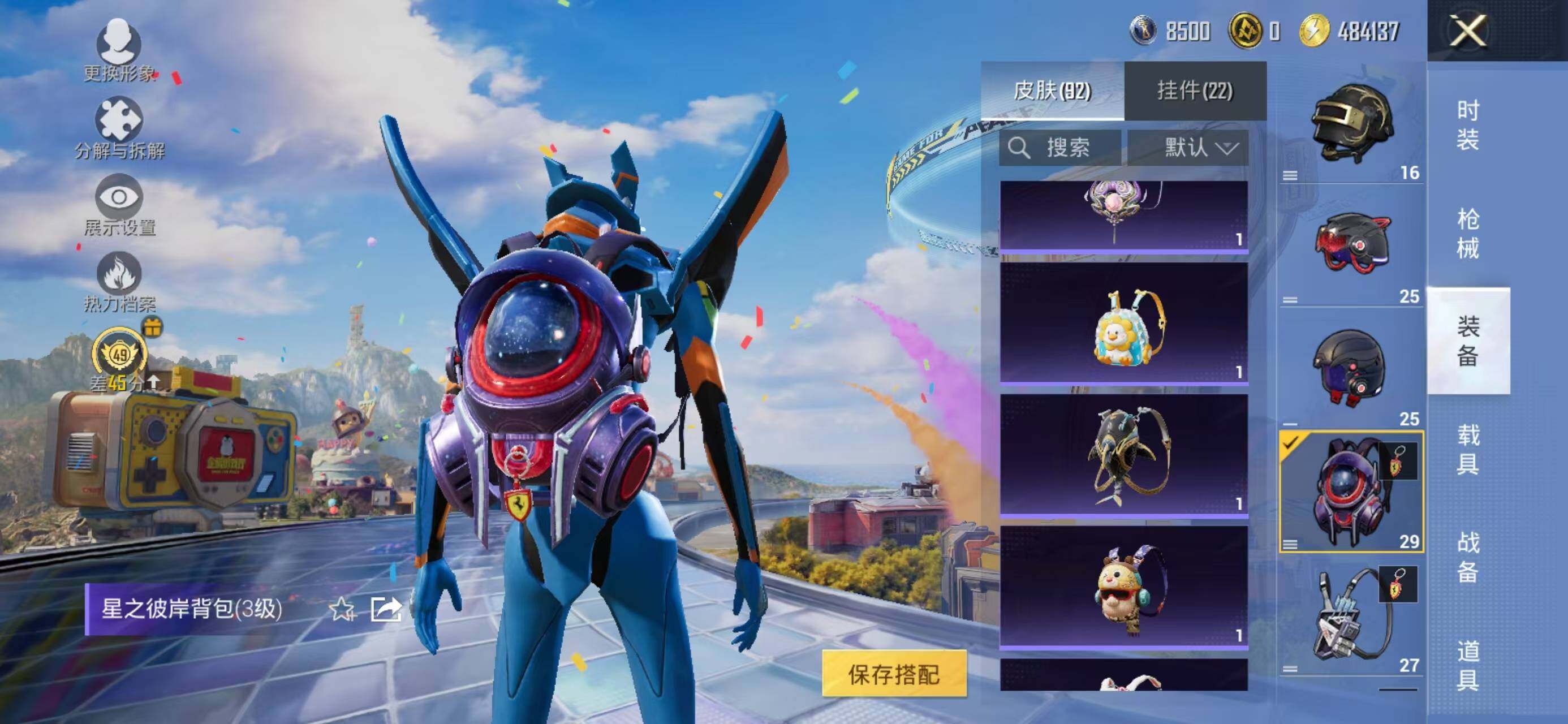 HPLX4193543和平精英账号详情图11