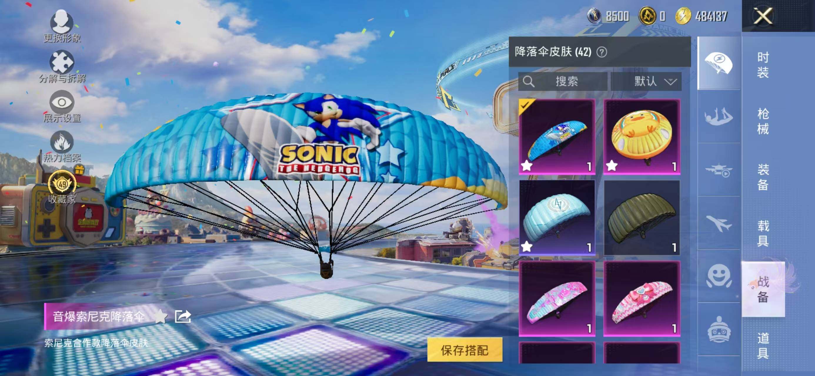 HPLX4193543和平精英账号详情图12