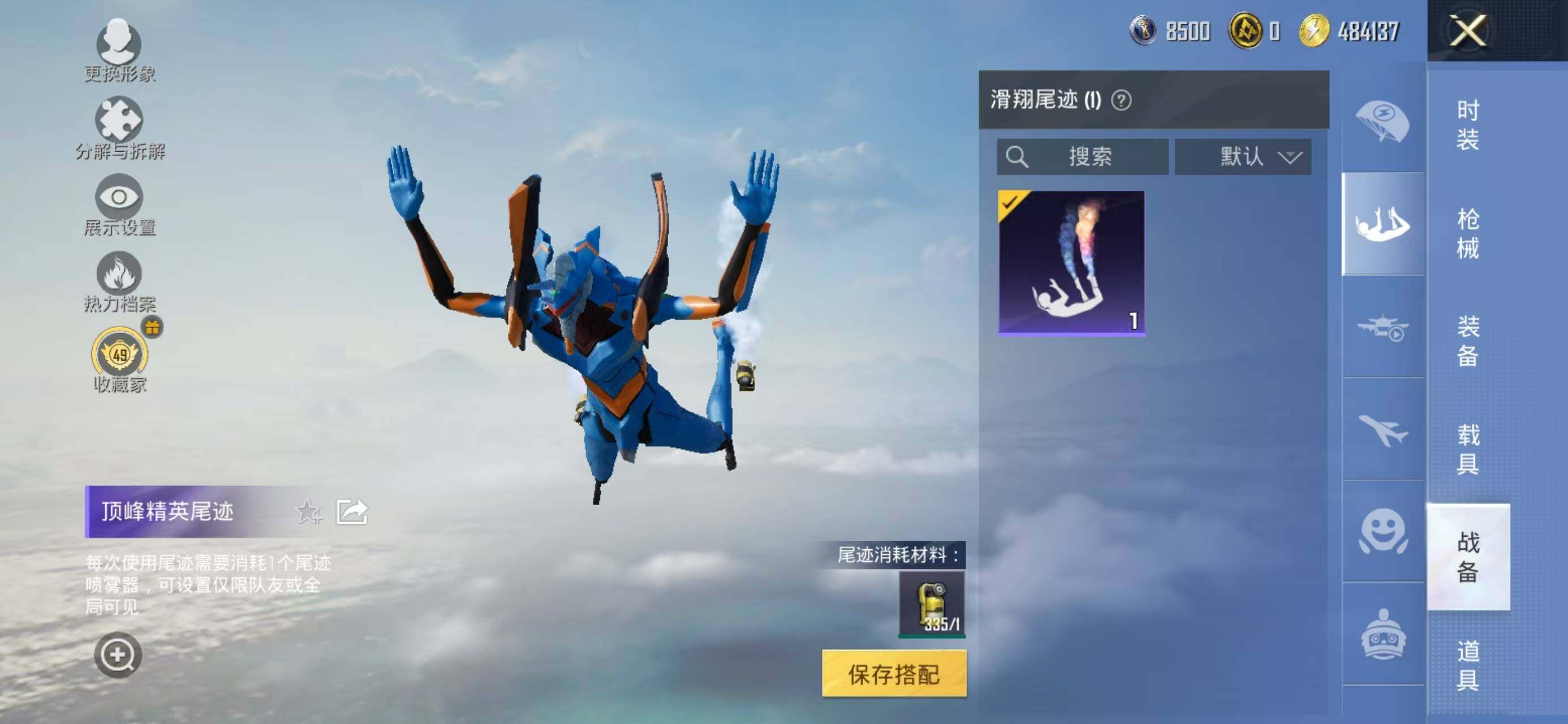 HPLX4193543和平精英账号详情图13