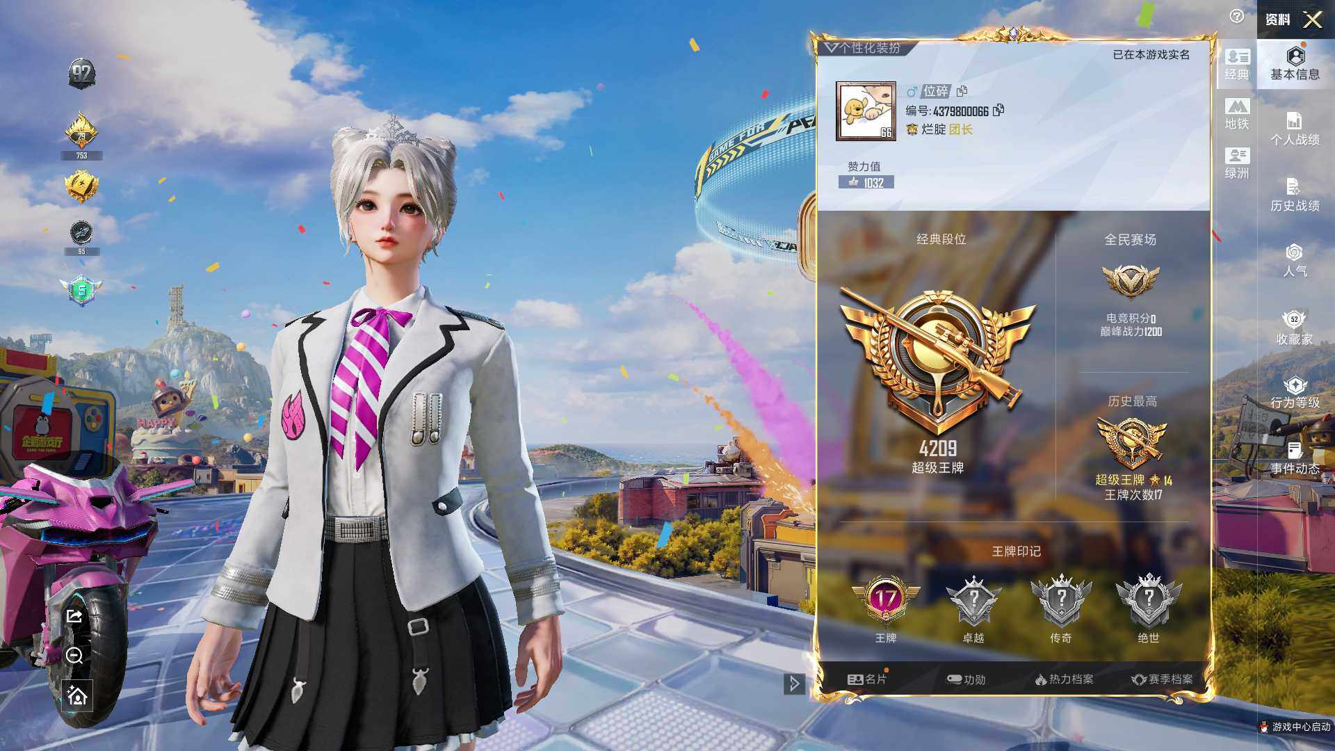 HPLX4193558和平精英账号详情图12