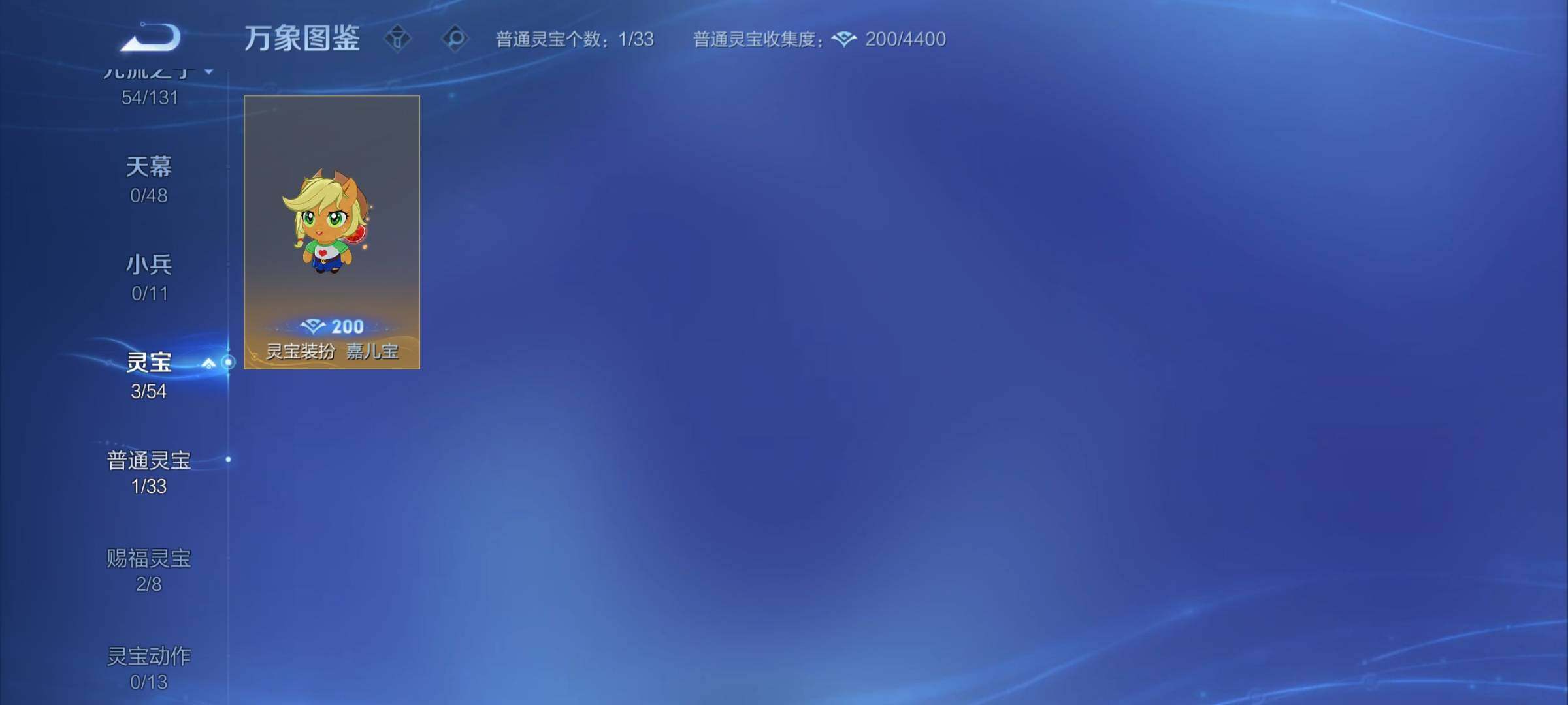 WZCMY4341613王者荣耀账号详情图10