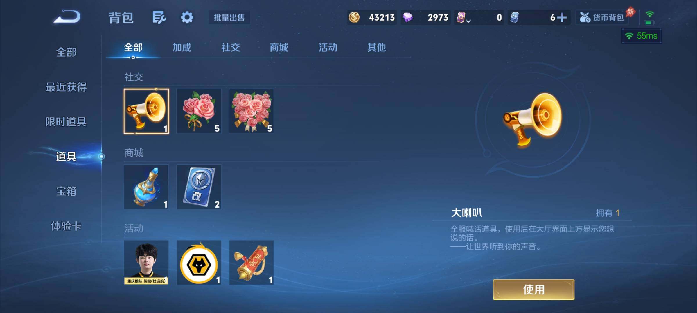 WZCMY4341613王者荣耀账号详情图15