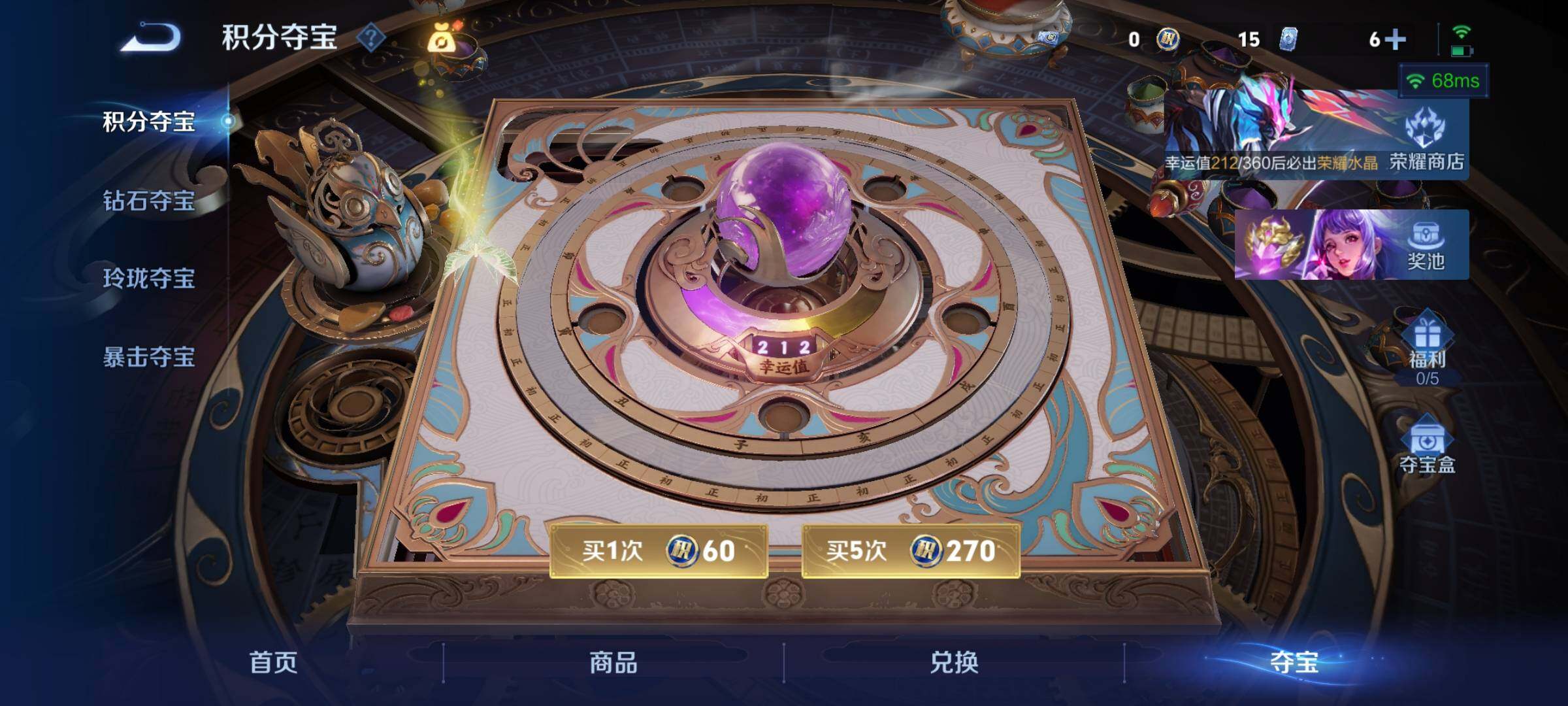 WZCMY4341613王者荣耀账号详情图16