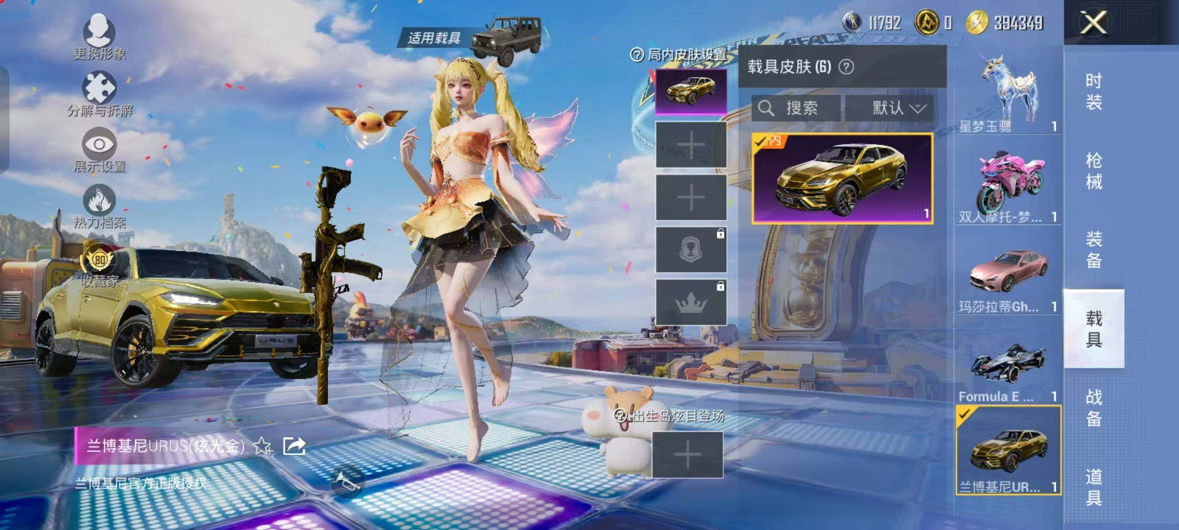 大图