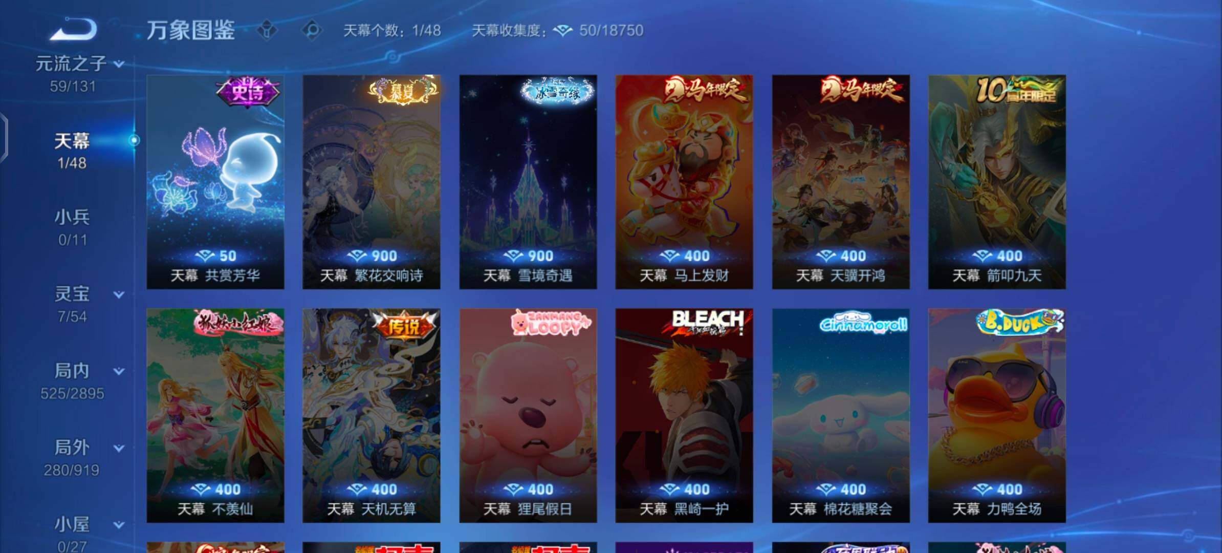 WZLX4338196王者荣耀账号详情图12