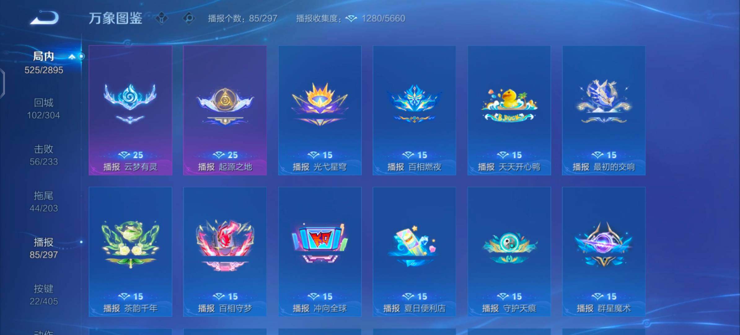 WZLX4338196王者荣耀账号详情图13