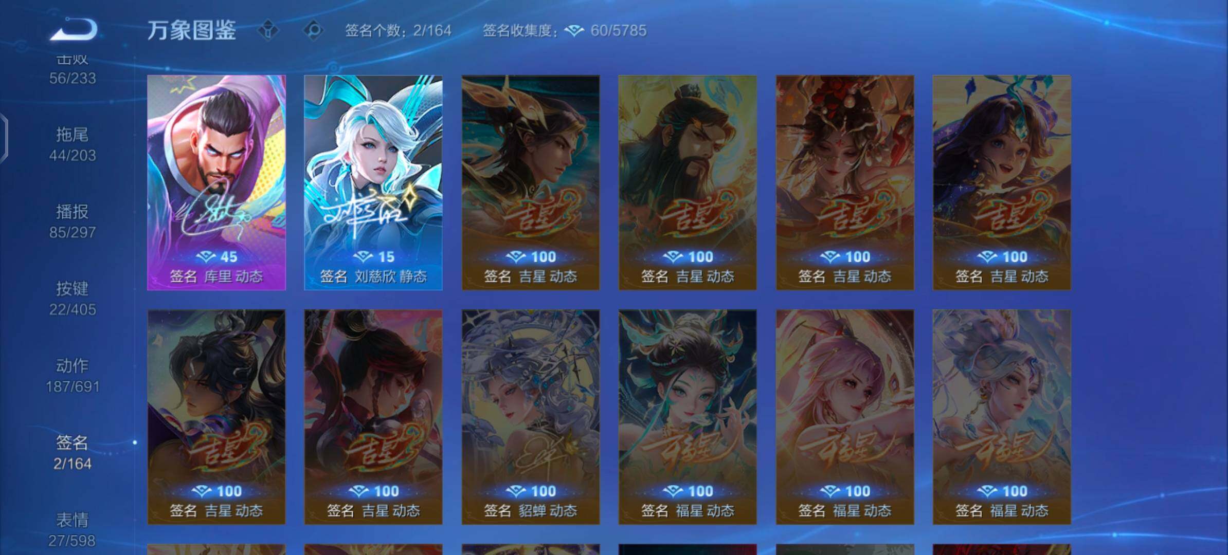 WZLX4338196王者荣耀账号详情图15