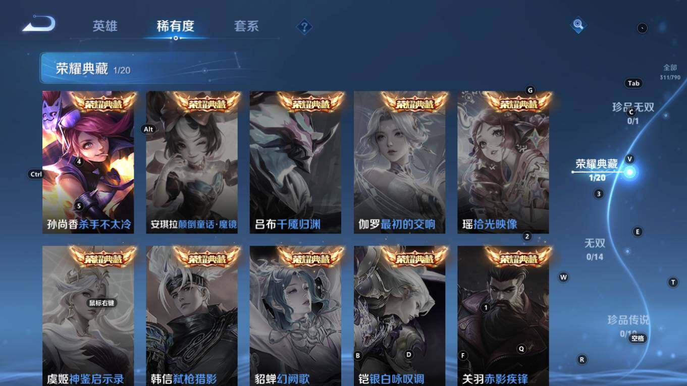 WZQM4343375王者荣耀账号详情图11