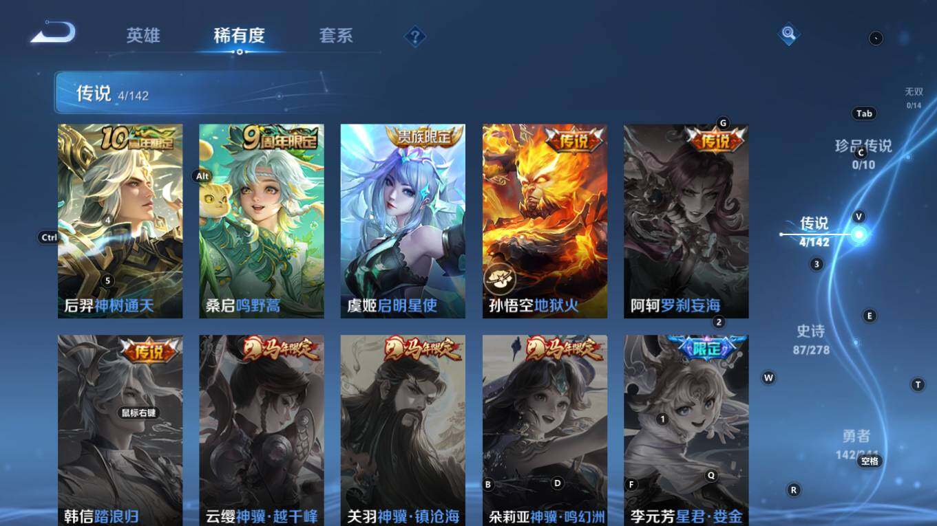 WZQM4343375王者荣耀账号详情图12