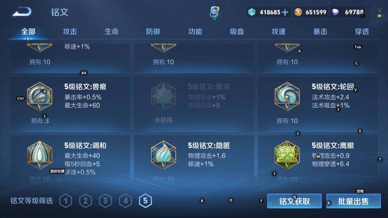 WZQM4343375王者荣耀账号详情图15