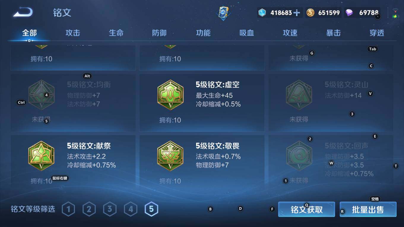 WZQM4343375王者荣耀账号详情图16
