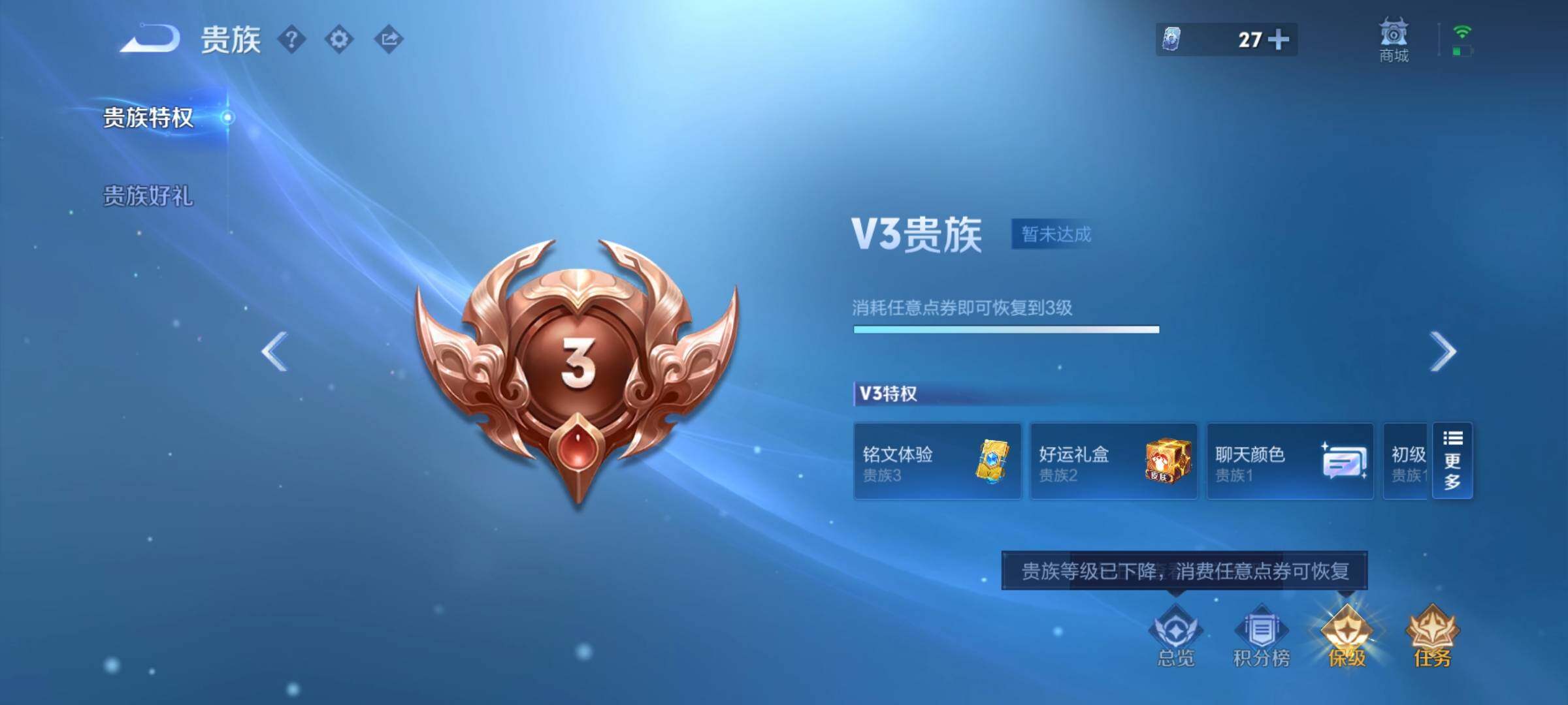 WZCMY4339796王者荣耀账号详情图13