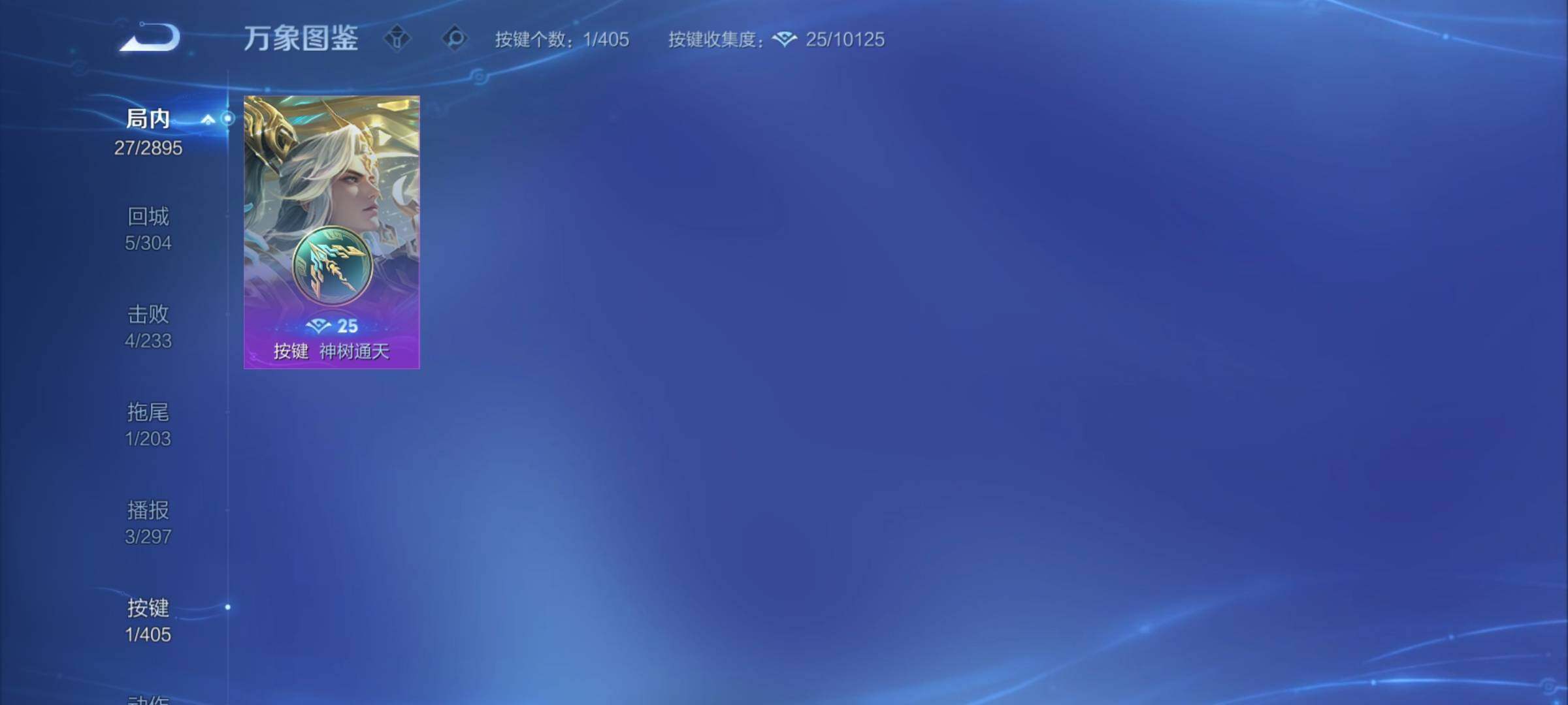 WZCMY4339796王者荣耀账号详情图8