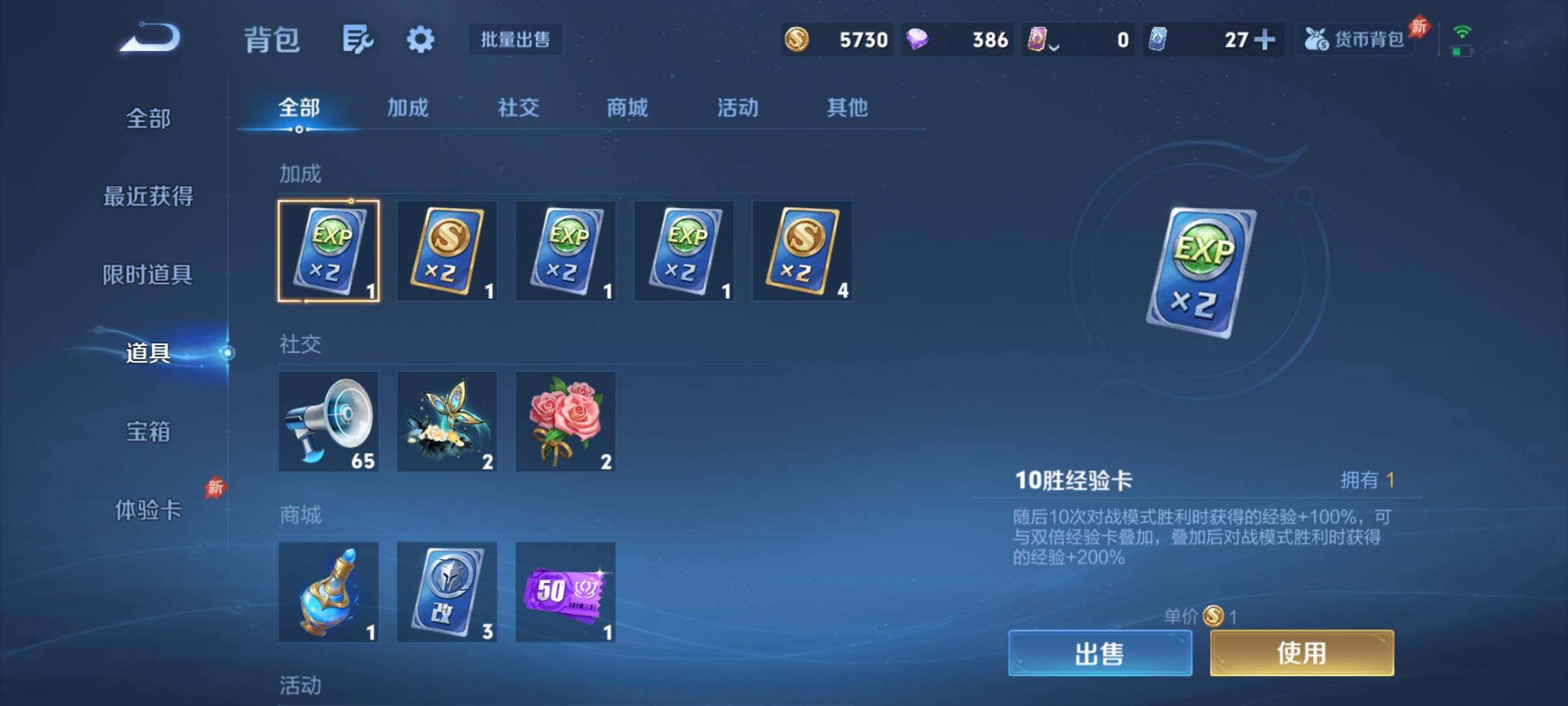 WZCMY4339796王者荣耀账号详情图12