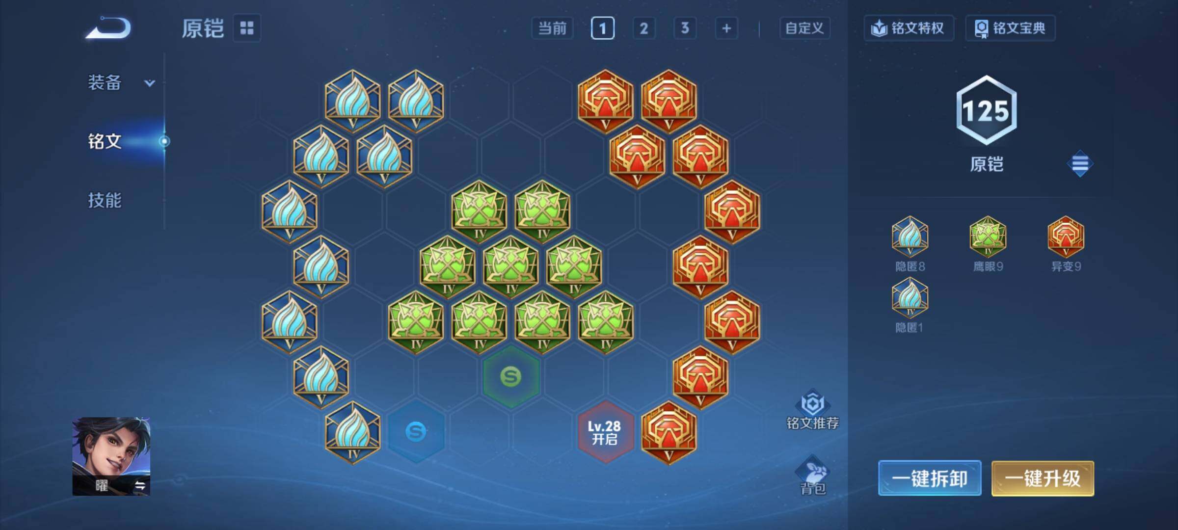 WZCMY4339796王者荣耀账号详情图10